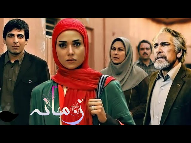 [ Irani Drama Serial ] Zamana | زمانہ - Episode 46 | SaharTv - Urdu