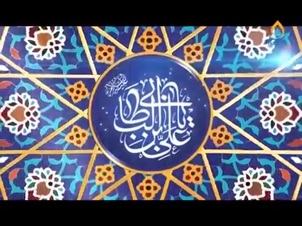 Zikr e Maulood e Kaa\\\'ba (ذکر مولود کعبہ) By Allama Syed Muhammad Zaki Baqri Part-1 - Urdu