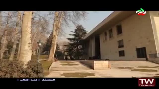 [03] مستند قصه های انقلاب - دُن کیشوت - Farsi