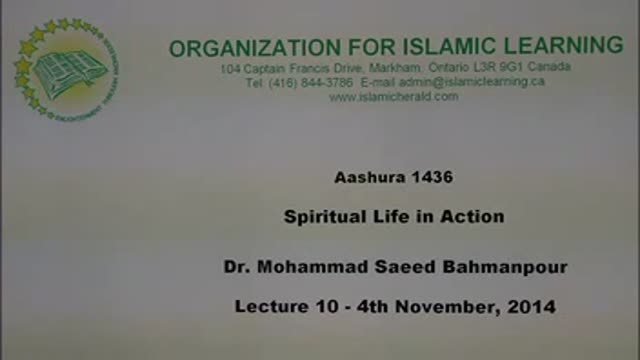 [10-Ashura Day] Muharram 1436-2014 - Spiritual Life in Action - Sh. Saeed Bahmanpour - English
