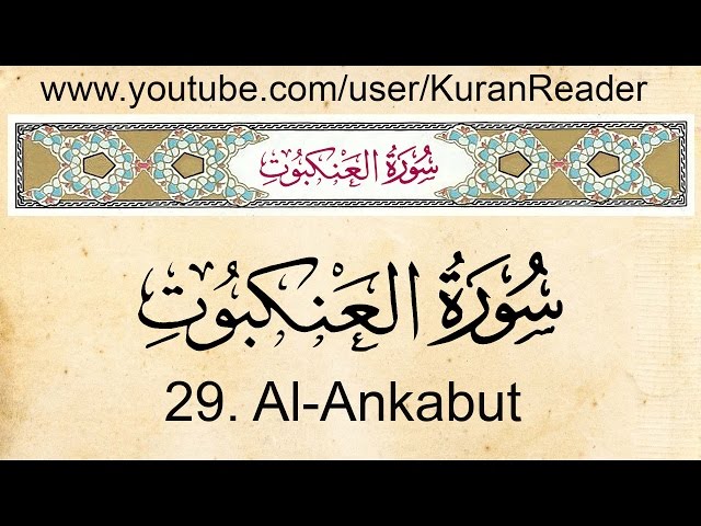 Qur\'an 29  Al Ankabut : With English Audio Translation and Transliteration By Mishari Al
