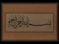 H.I. Jan Ali Shah Kazmi - Tarbiat-e-Aulad - Muharram 1427 - Majlis 9 - Urdu
