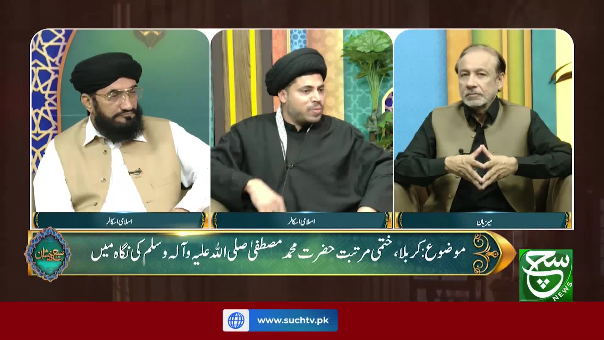 Subh e Darakhshaan With Azhar Ali Abidi | 2 July 2025 | Such News | Maulana Syed Haider Ali Jaffri | Dr. Hamid Farooq Bukhari
