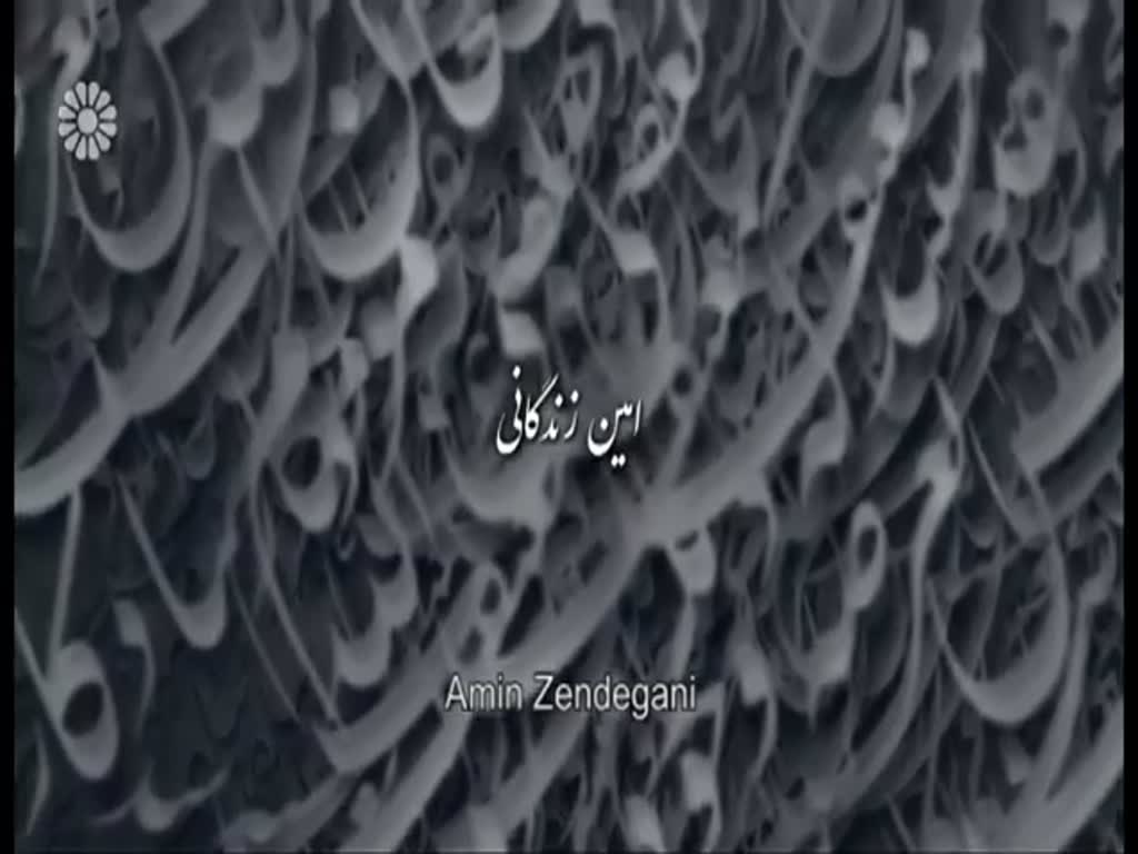 [18] Heavenly Parasol | چرخ فلک - Drama Serial - Farsi sub English