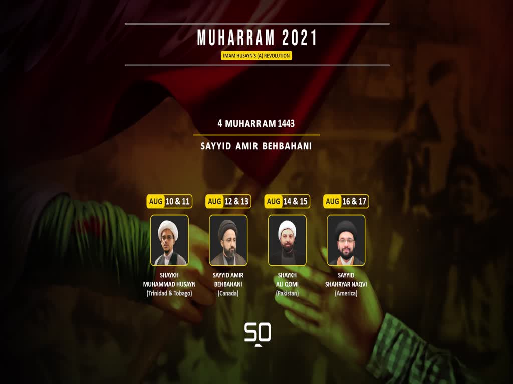 4 Muharram 1443 |The True Revolution of  Imam Husayn | Sayyid Amir Behbahani | English