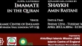 [01] Fatimiyya 2013 - Imamate in the Quran - Shaykh Amin Rastani - English