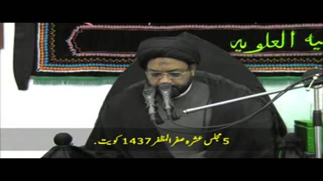 [05] Azadari Nehzat-e-Zainabi - Agha Taqi Raza Abidi - Safar-1437/2015 - Urdu