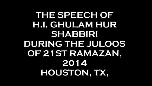 Imam Ali (as) Jaloos - Good Speech by H.I. Ghulam Hurr Shabbiri - 20 July 2014 - English