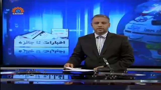 [10 June 2014] Program اخبارات کا جائزہ - Press Review - Urdu