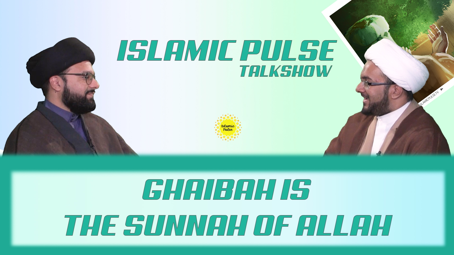 Ghaibah Is The Sunnah of Allah | IP Talk Show | English