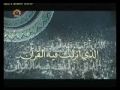 مہمان خدا - ماہ رمضان - Guest of Allah - Part 20 - Urdu
