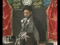 Aqeel Garvi 2007 Ashra - Takamul e Insaan - Part 4 - Urdu