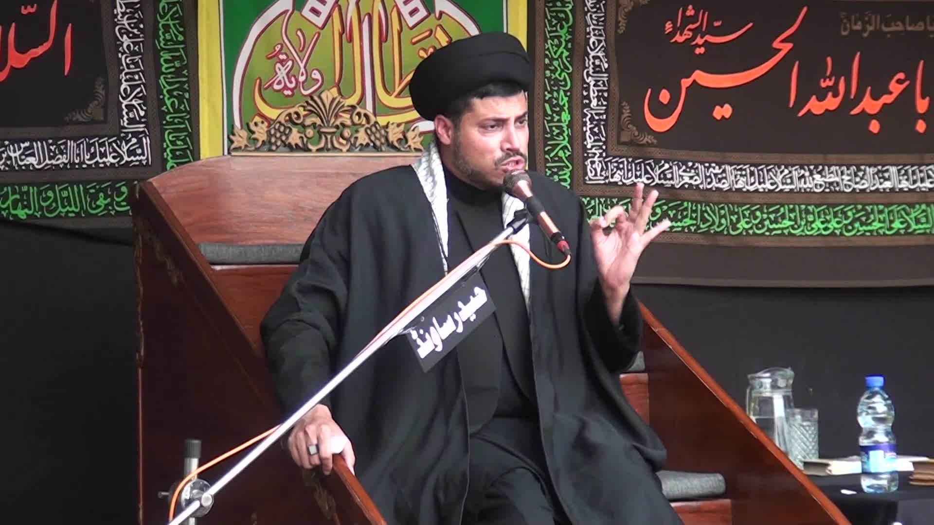 Majlis 6B | H.I. Mol. Syed Haider Ali Jf. | Maqsade Azadari | Muharram 1446 | Rawalpindi