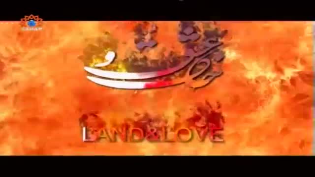 [01] Drama Serial - خاک وعشق - Urdu
