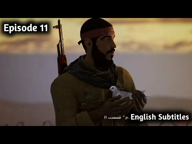 Episode 11 | Shaheed Ibrahim Hadi Animation Series | Farsi sub English
