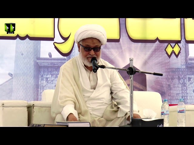 [Speech] H.I Ghulam Abbas Raesi | Noor-e-Wilayat Convention 2019 | Imamia Organization Pakistan - Urdu