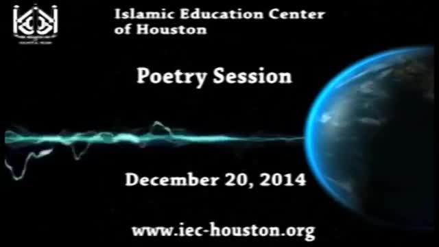 [Poetry Session] December 20, 2014 IEC Houston, TX - English