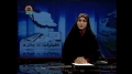 [29 Oct 2012] Program اخبارات کا جائزہ - Press Review - Urdu