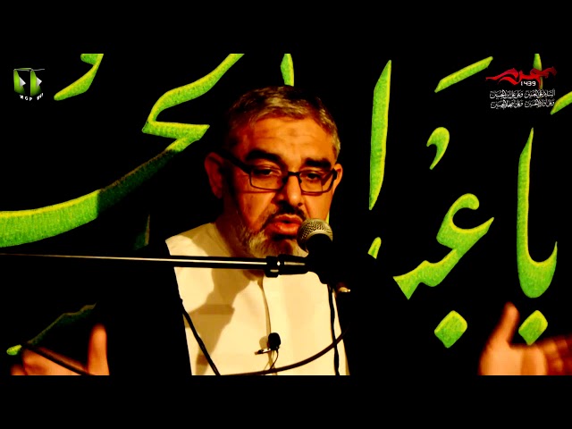 [Majlis] Khitaab: H.I Syed Ali Murtaza Zaidi | Toronto - Urdu