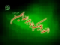 Ayatullah Jawwad aamli Moharram Majlis-Persian-part 3-A
