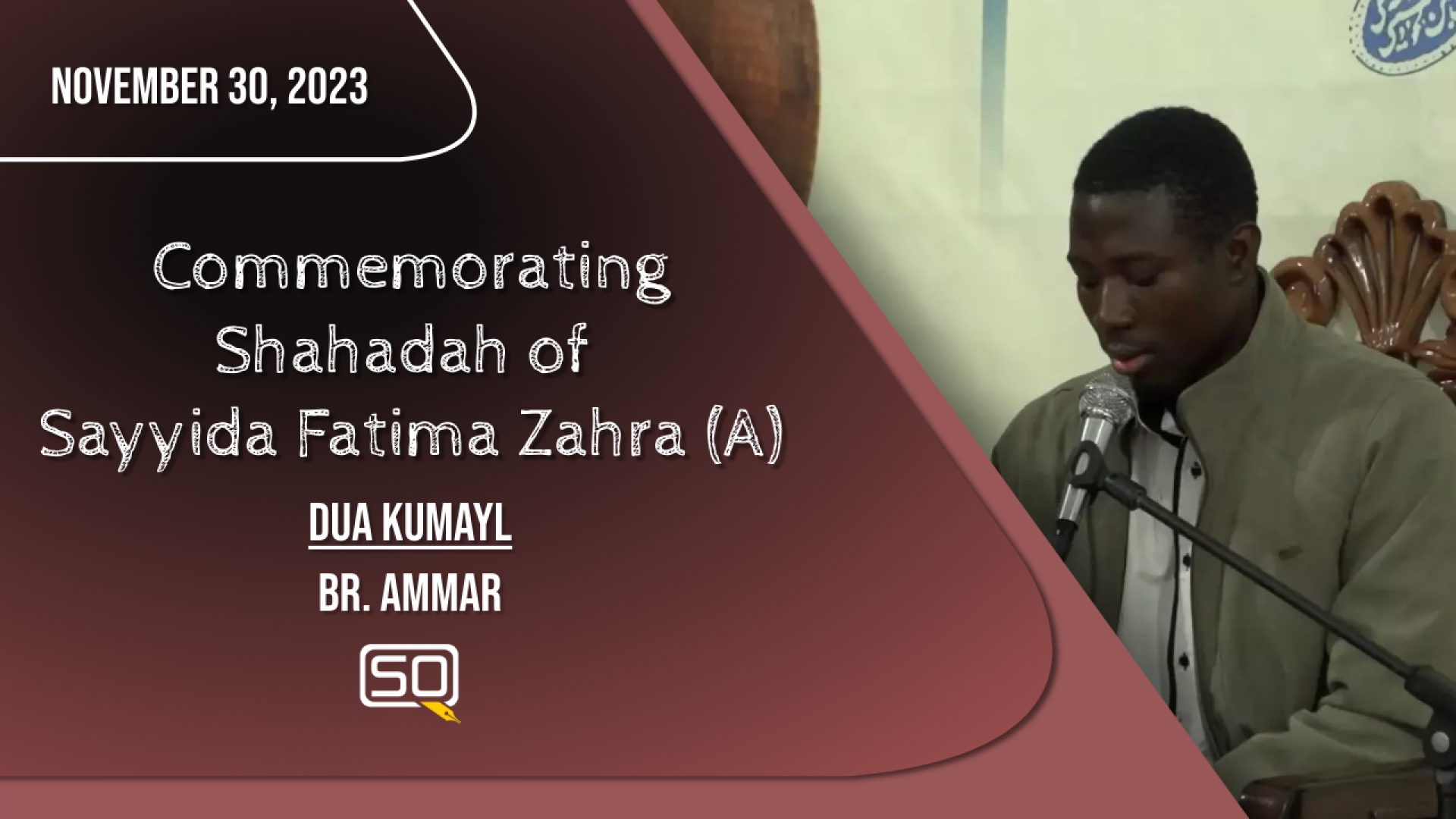 (30November2023) Dua Kumayl | Br. Ammar | Commemorating the Shahadah of Sayyida Fatima Zahra (A) | Arabic