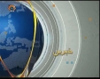 [09 Sept 2012] News Bulletin - Urdu