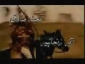 Movie - Ghareeb e Toos - Imam Ali Reza a.s - URDU - 1 of 8