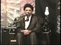 [01] نظام اصلاح Nizam-e-Islah - Ustad Syed Jawad Naqavi - Urdu