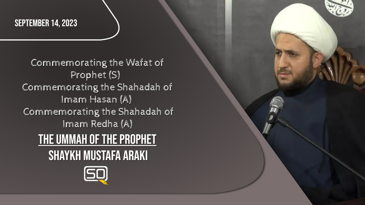 (14September2023) The Ummah of The Prophet (S) | Shaykh Mustafa Araki | Thursday 'Family Night Program' In Qom | English