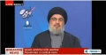 Syed Hasan Nasrallah speech - 17 Nov 2012 - English