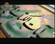 [12 Aug 2012] راہ مبین - Clear Path - Urdu