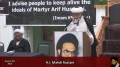 Speech - H.I. Mahdi Rastani - 25th Martyrdom Anni. Shaheed Arif Al-Hussaini - 04Aug13 - English