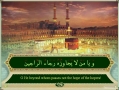 Sahifah Sajjadiyyah - 31 In Mentioning and Asking for Repentance - Arabic sub English