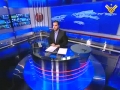 [21 Oct 2013] نشرة الأخبار News Bulletin - Arabic
