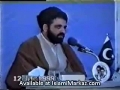 02 فلسفہ امامت و تکامل انسان Falsafa-e-Imamat Wa Takamul-e-Insan by Agha Jawad Naqvi - Urdu