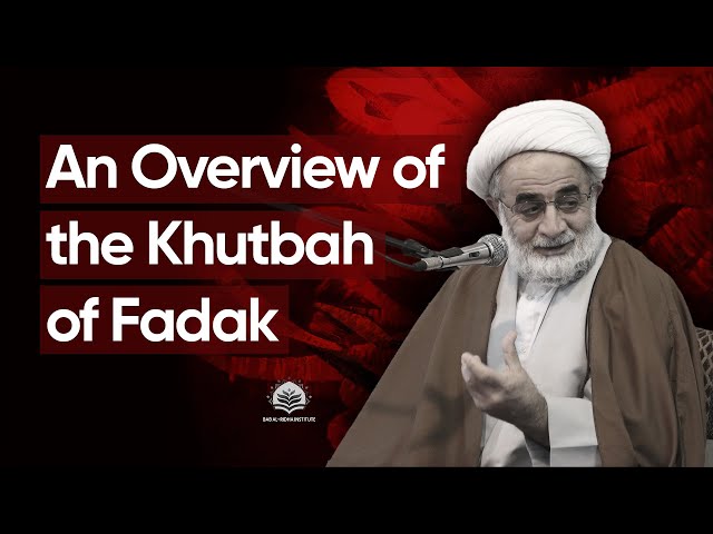 An Overview of the Khutbah of Fadak | English Farsi