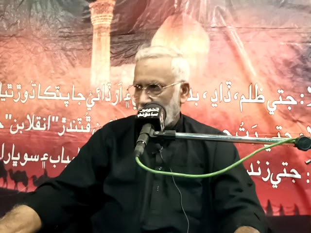 [Ashra Majlis Aza 2021 PVl] Shia Shenasi | Syed Hussain Moosavi | Sindhi