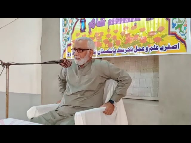 [Lecture] Deen Shanasi By Engr Syed Hussain Moosavi | Sindhi