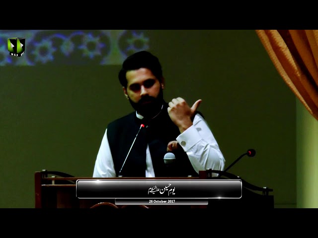[Youm-e-Hussain as] Speech: Janab Jibran Nasir | IBA Karachi | Muharram 1439/2017 - Urdu
