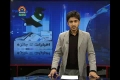 [03 Jan 2013] Program اخبارات کا جائزہ - Press Review - Urdu