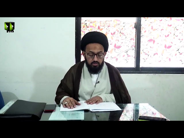 [Lecture 11] Elm -e- Irfan | علم عرفان | H.I Sadiq Raza Taqvi - Urdu