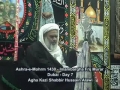 Majalis for The Youths - Agha Kazi Shabbir Alawi - Safar1430 - Day 7 - Urdu