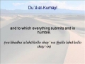 Dua Kumayl Recited by Sheikh Ali Naqvi (with Transliteration) - Arabic sub English