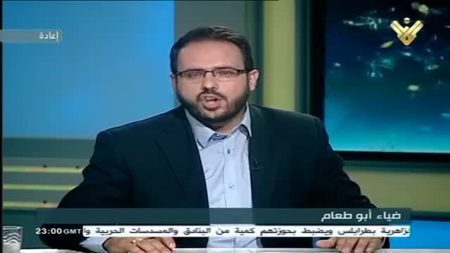 Sheikh Ibraheem Zakzaky  interviewed at Al manar tv in lebonon - Arabic