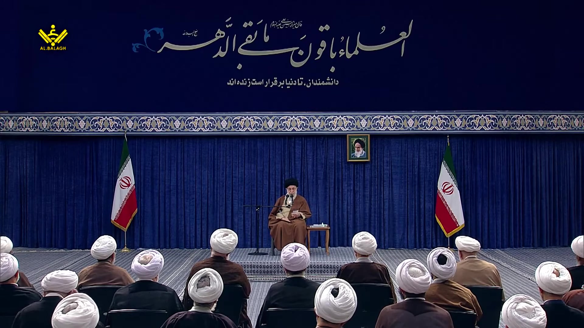 [Speech] Imam Khamenei | Allama Tabatabai | علامہ طباطبائی کانفرنس | Urdu