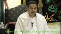 [1] - Tafseer Surah Mulk -  Ayatullah Sayed Kamal Emani -  Dr. Asad Naqvi - Urdu