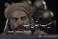 [07] [Reuploaded][Serial] Hojr Ibn Oday مسلسل حجر بن عدي - Farsi sub English