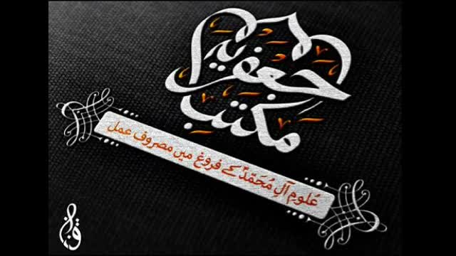 Darse Akhlaq - Mulana Syed Ali Murtaza Zaidi - Urdu