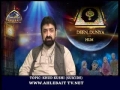 [13 Oct 2013] Deen Aur Dunya Aur Hum - Suicide 2013 - H.I Musharraf Hussaini - Part 2 - Urdu