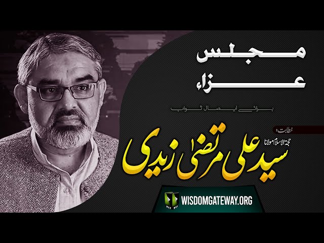 [Majlis Esal e Sawab] | H.I Molana Syed Ali Murtaza Zaidi | Toronto Canada | 24 Dec 2022 | Urdu